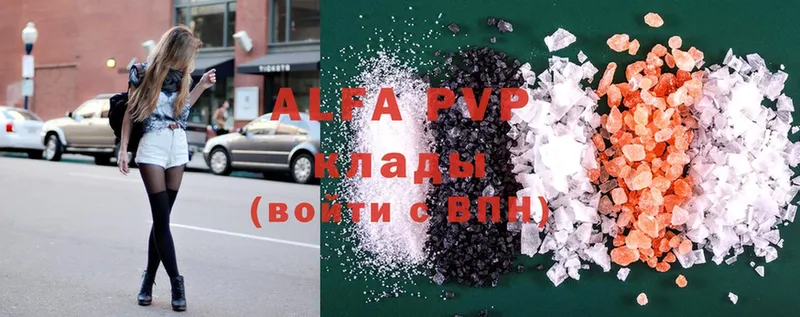 Alfa_PVP кристаллы Вязники