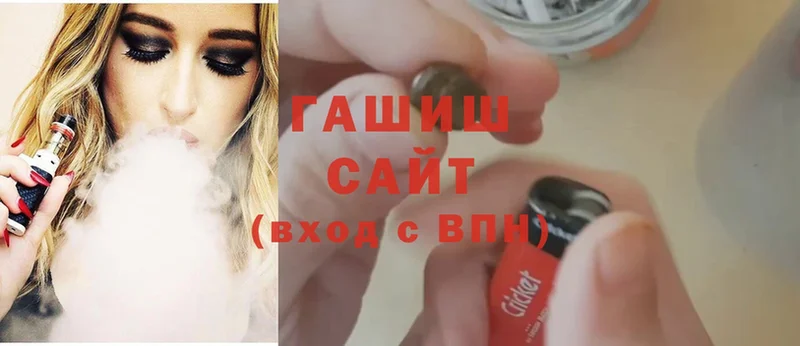 Гашиш Premium  Вязники 