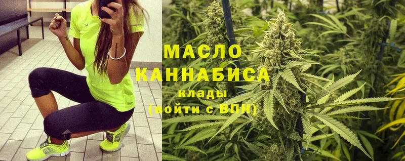 kraken ССЫЛКА  Вязники  Дистиллят ТГК жижа  наркота 